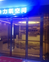 品天山美酒，體驗高原之氣息